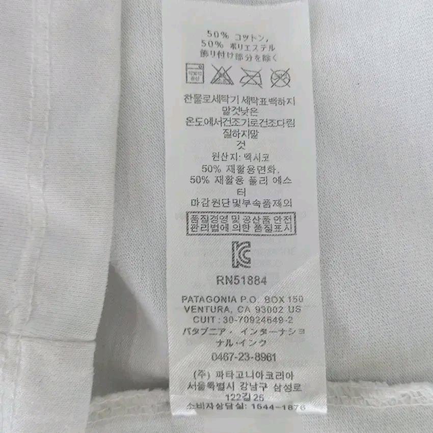 파타고니아 여성 여름 프린팅 반팔티 미색M (HU44695) 8