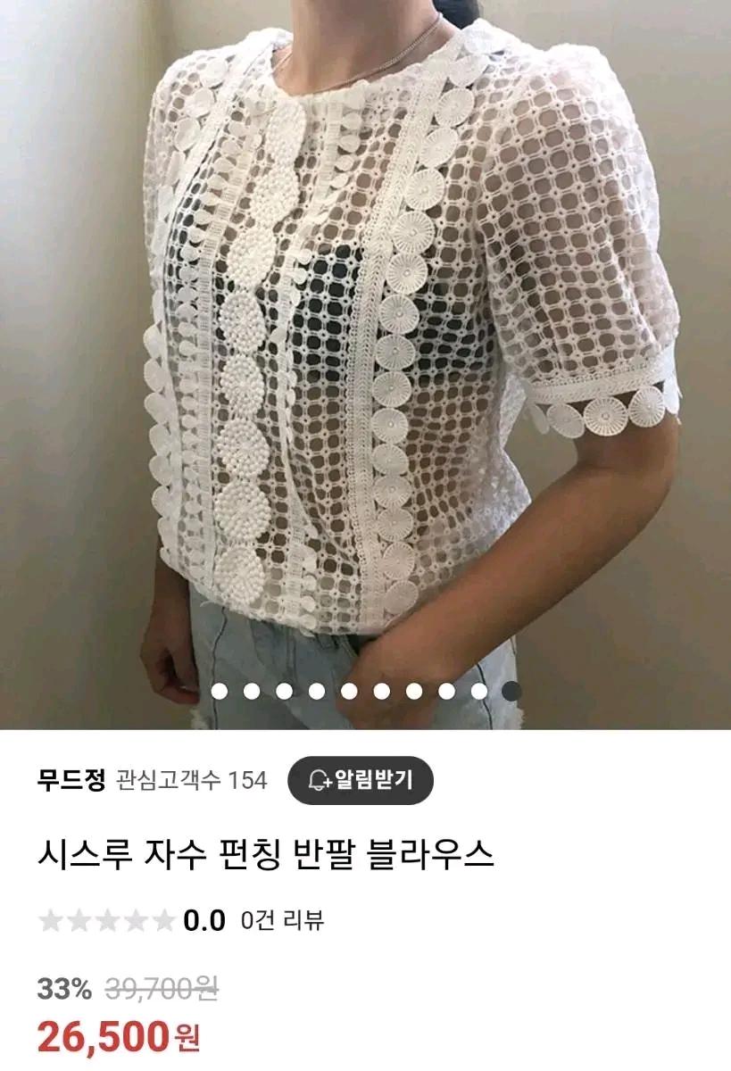 BL83자수펀칭레이스 5