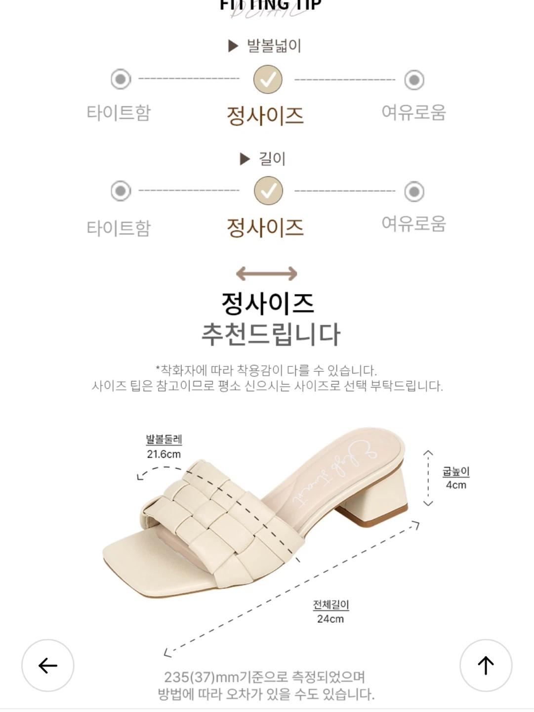 엘리자베스 스튜어트 브라운 뮬 240 4