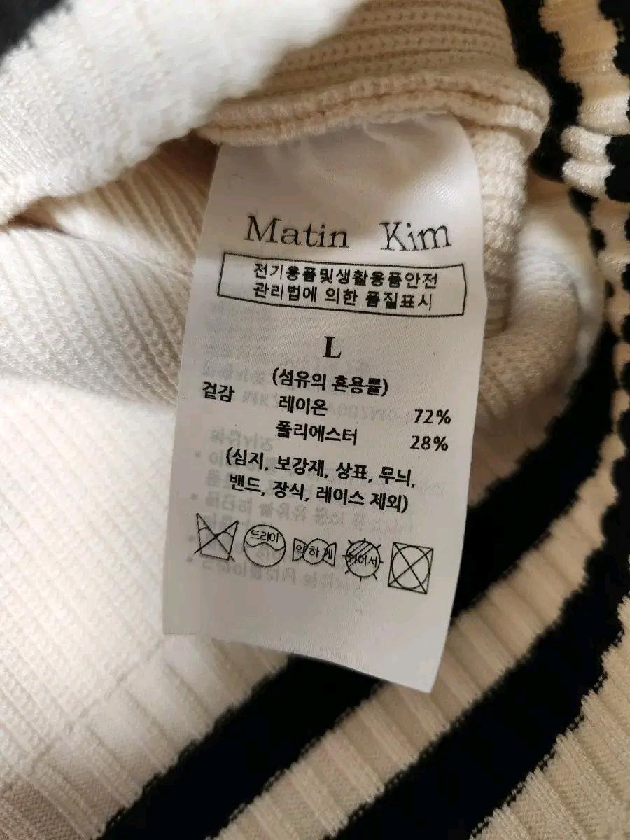 택 새상품) MATIN KIM SPELL 마뗑킴 스펠 포인트 스트라이프 7