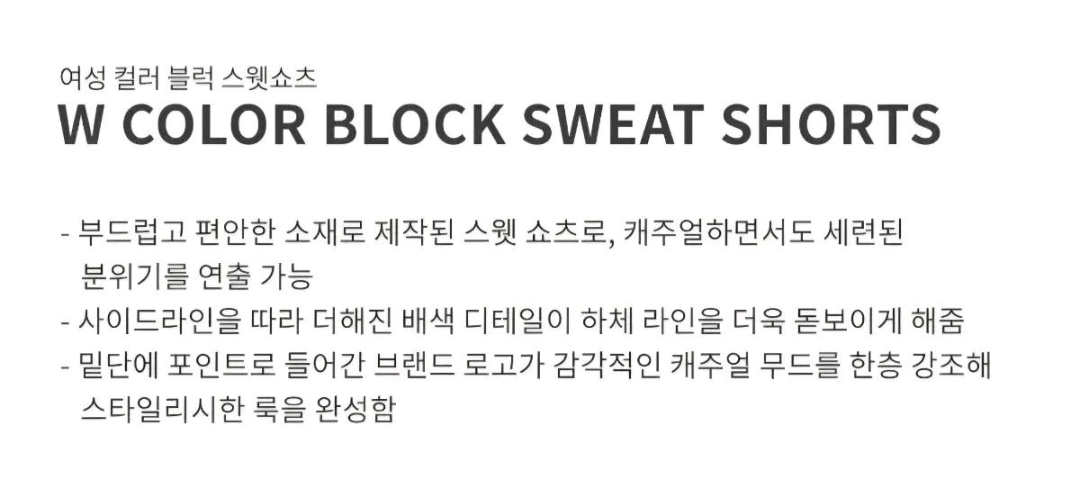 25ss 아웃도어프로덕츠 스웻 쇼츠 M 9