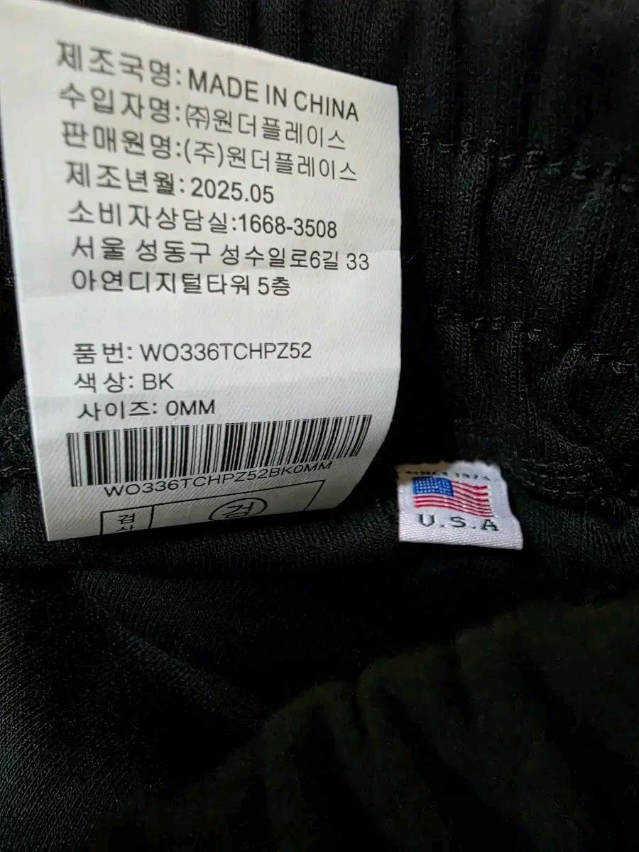 25ss 아웃도어프로덕츠 스웻 쇼츠 M 8