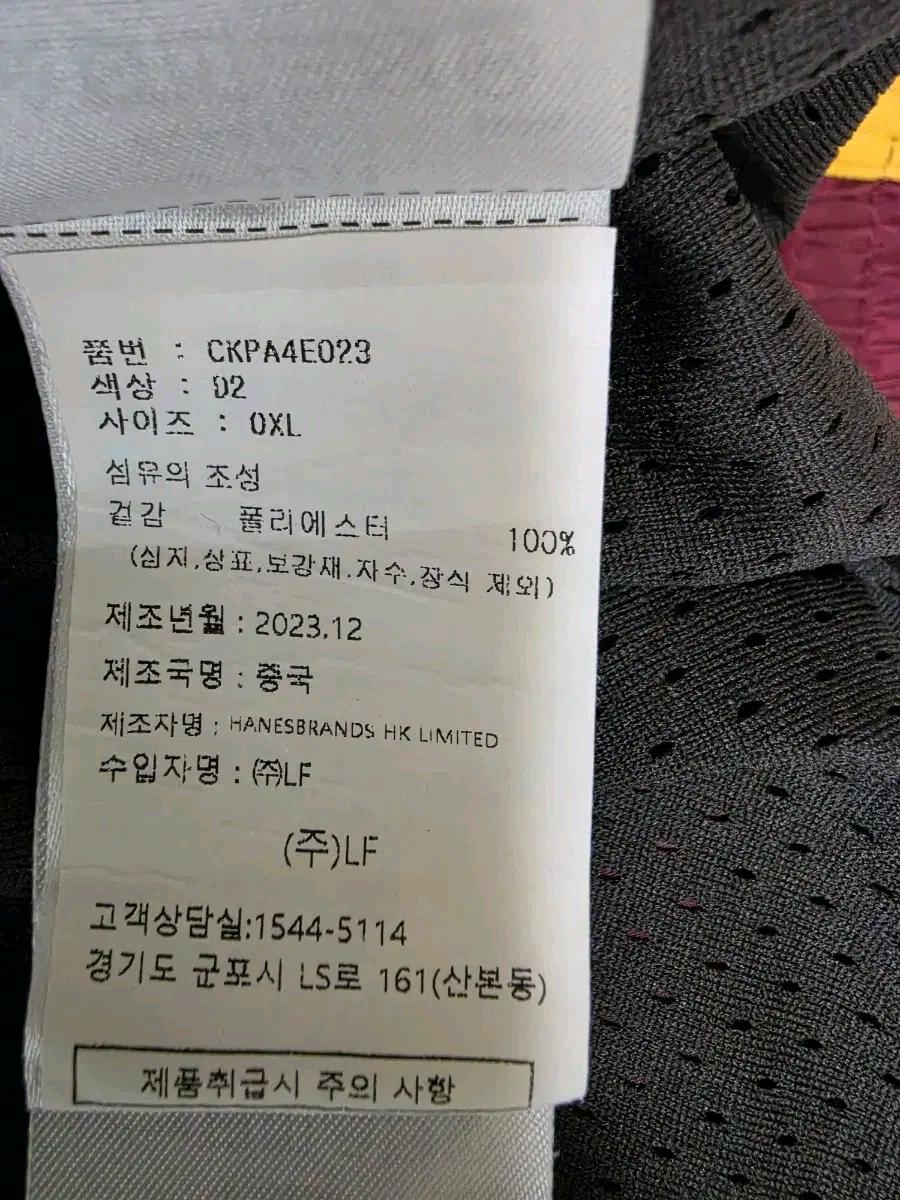 챔피온 스포츠 팬츠 남성 XL 10