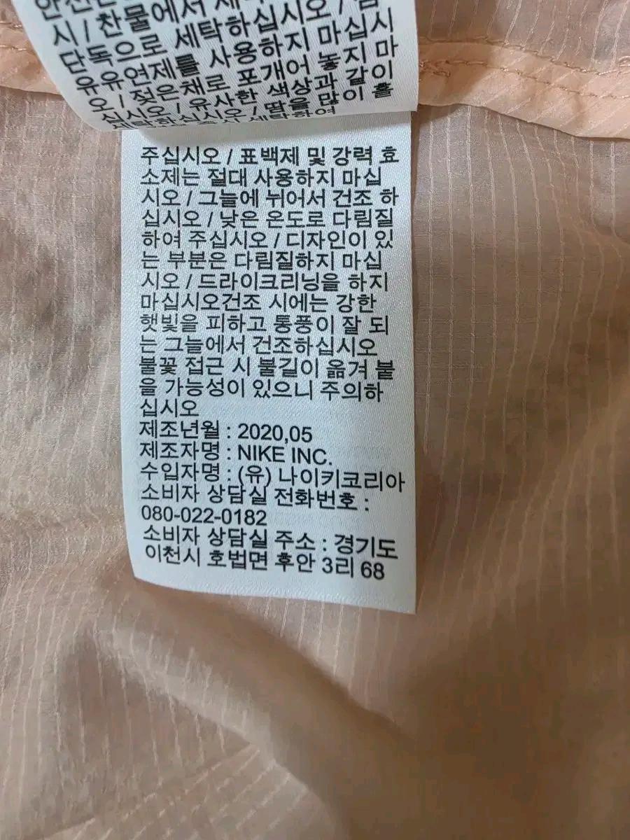나이키 SB 아노락 바람막이 XL 남성 10