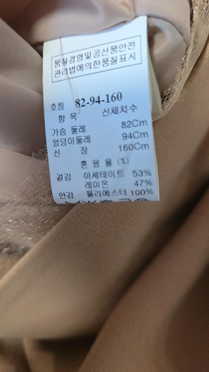 타임(TIME) 민소매 미디 원피스 베이지 7