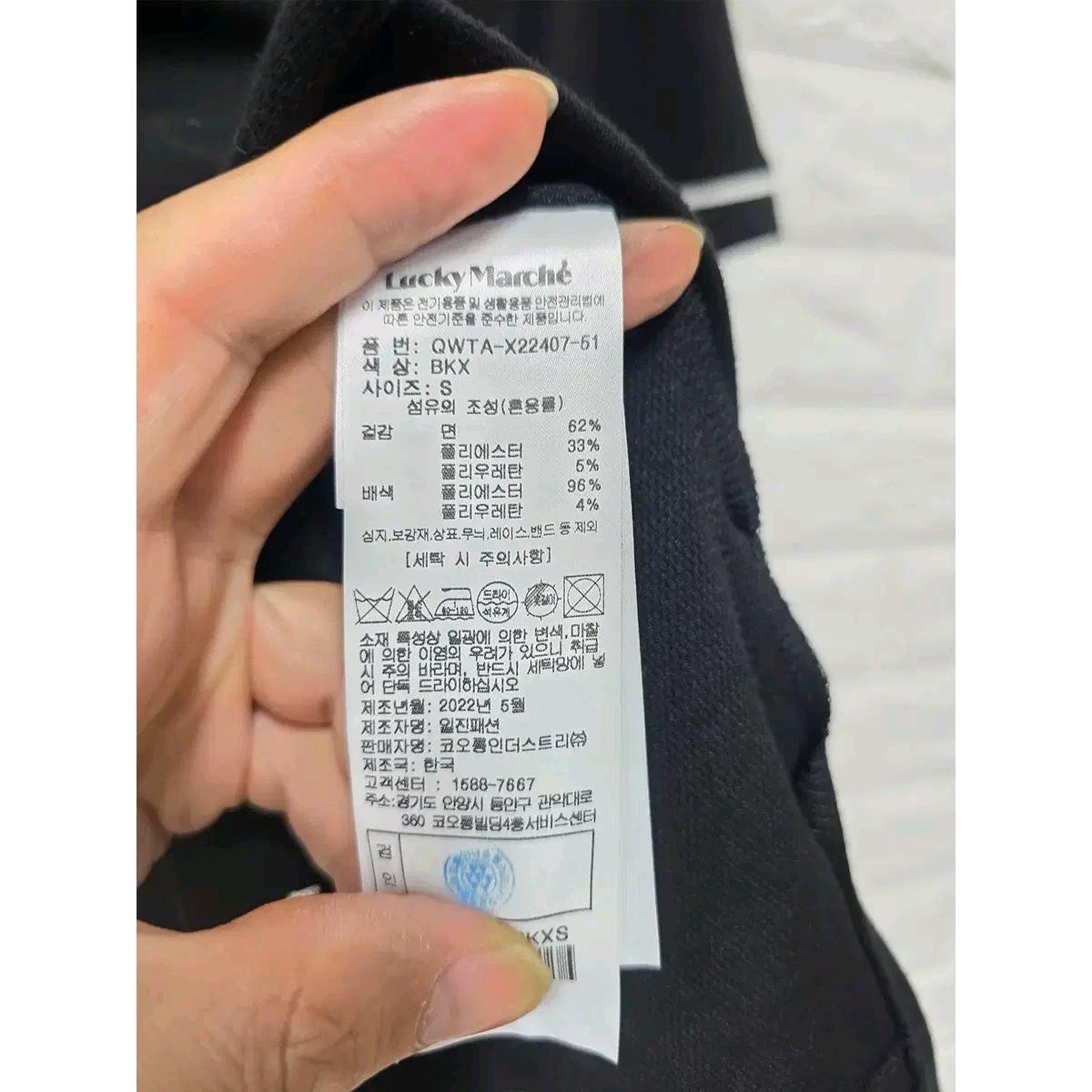 S 22s 럭키 마르쉐 반팔 티 D773 4