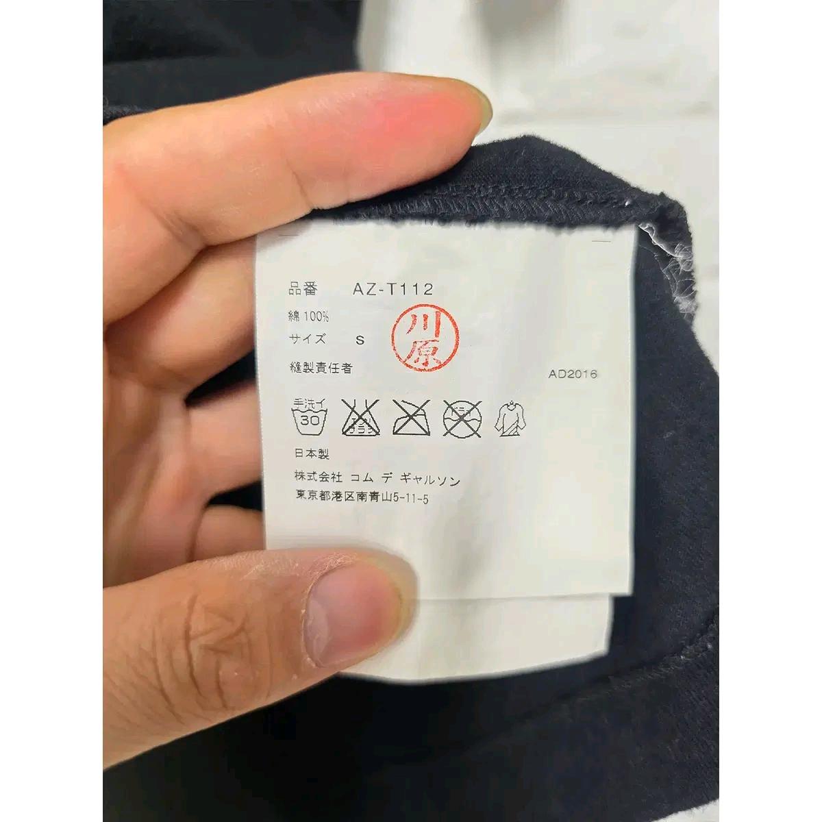 S 꼼데가르송 블랙 반팔 티 D778 4