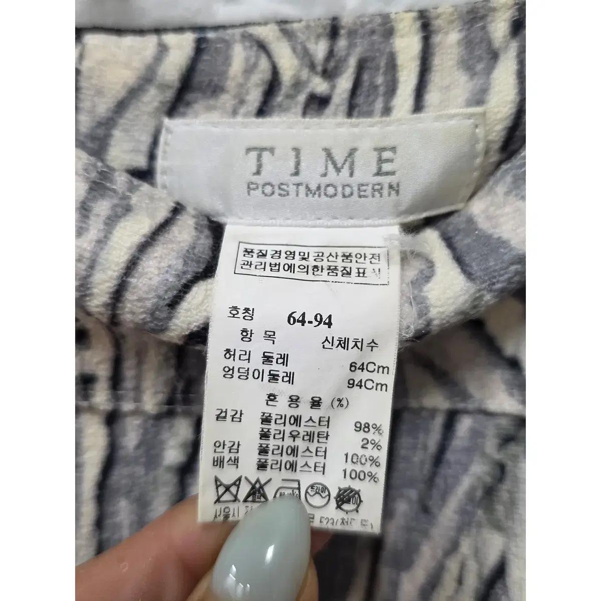 27인치 한섬 타임 TIME 패턴 뒤트임 스커트 D782 4
