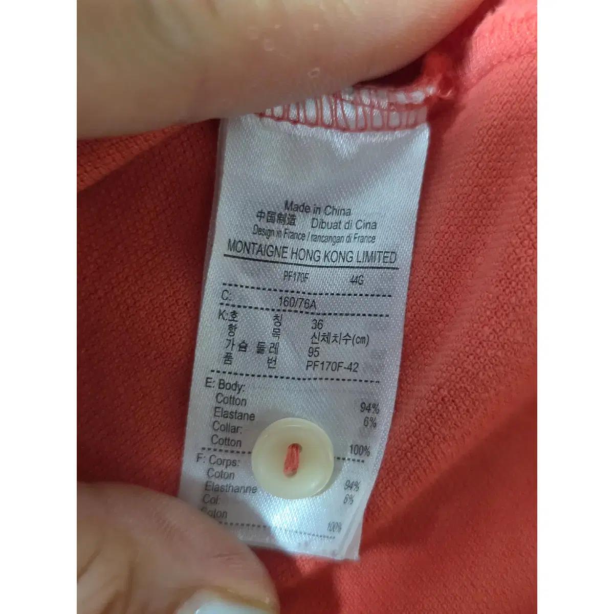 95 라코스테 레드 카라 반팔 티  D787 4