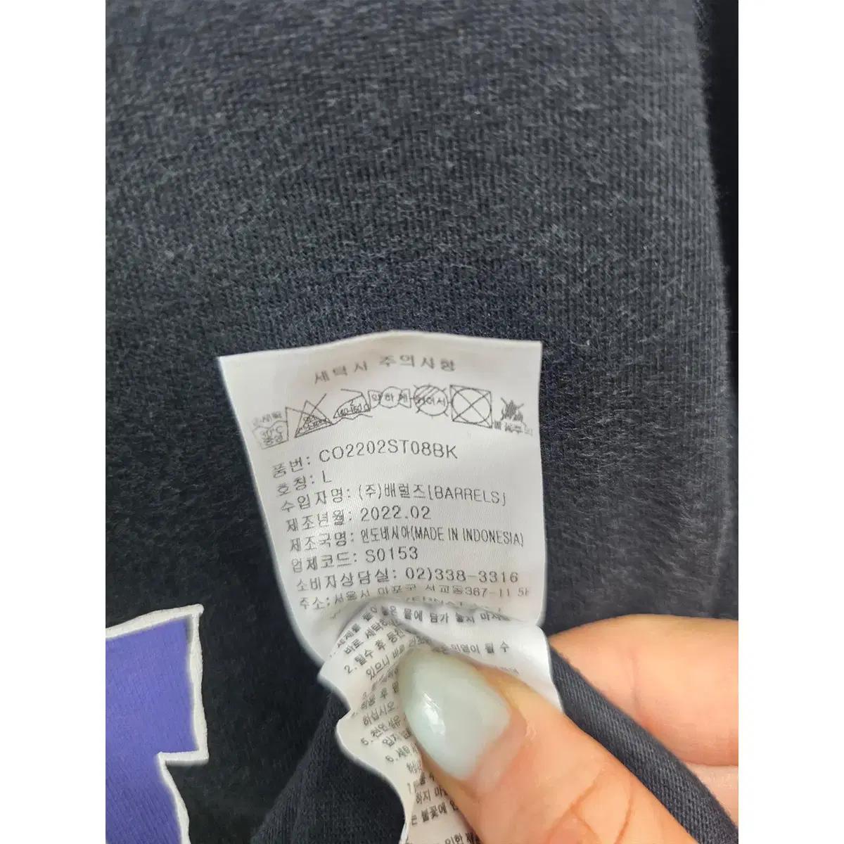 L 22s 커버낫 블랙로고 반팔 티 D806 4