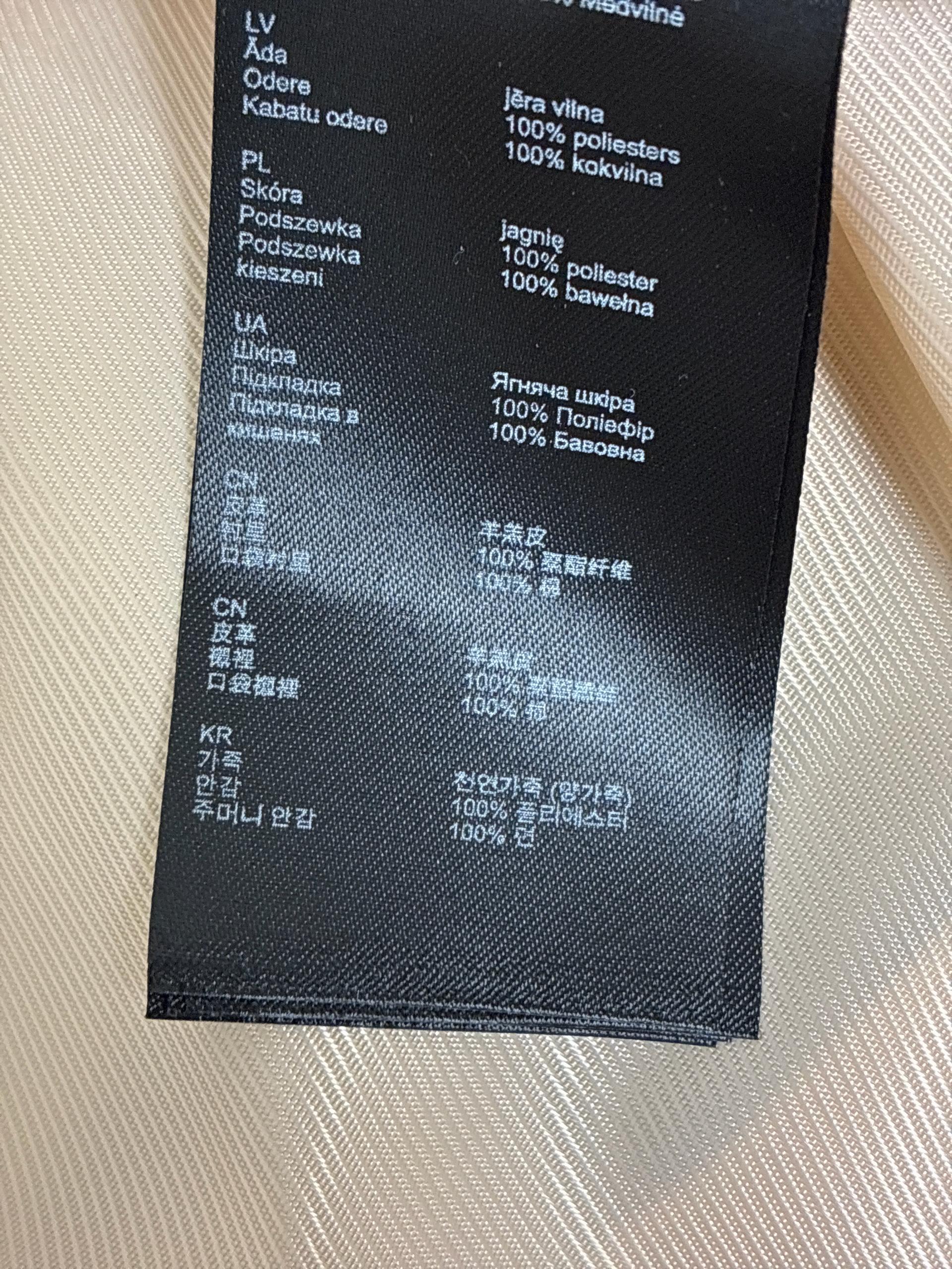 마쥬 천연 양가죽 라이더 자켓 베이지 5