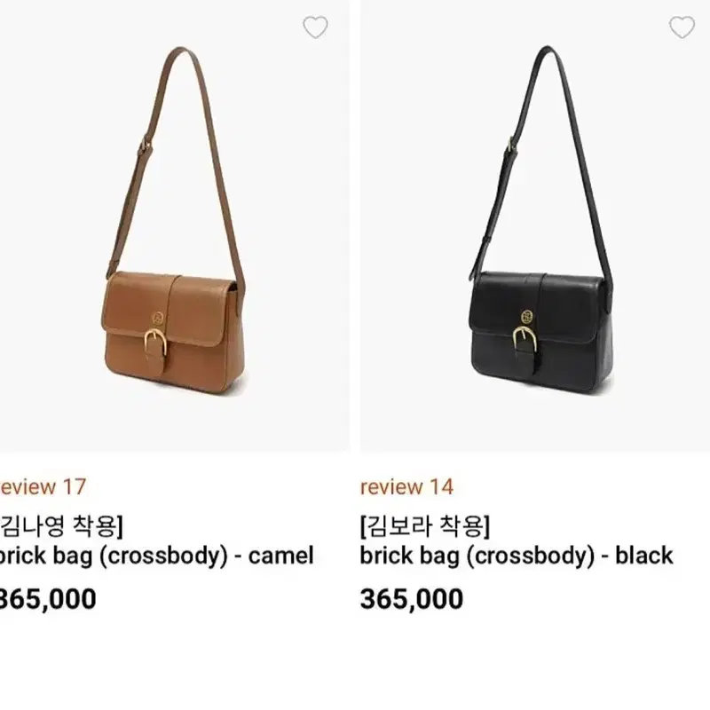 드파운드 가방 브릭백 숄더백 크로스백 5