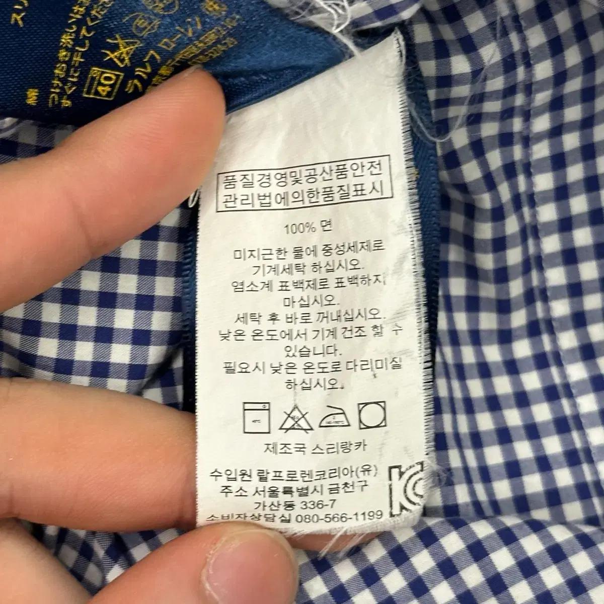M 폴로랄프로렌 블루 체크 셔츠 7