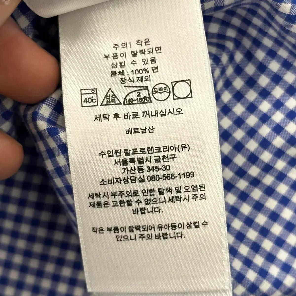 S 폴로랄프로렌 블루 체크 셔츠 7