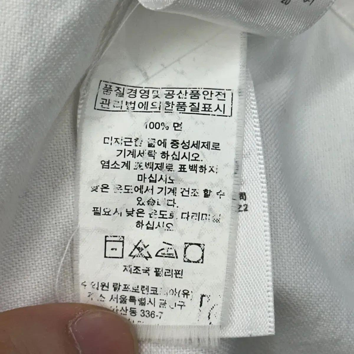 M 폴로랄프로렌 화이트 코튼 셔츠 7