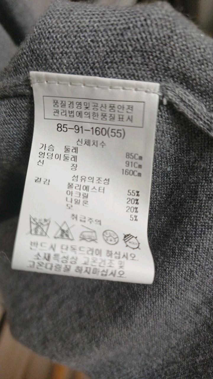 리스트 브이넥 포켓 니트 가디건 그레이 10