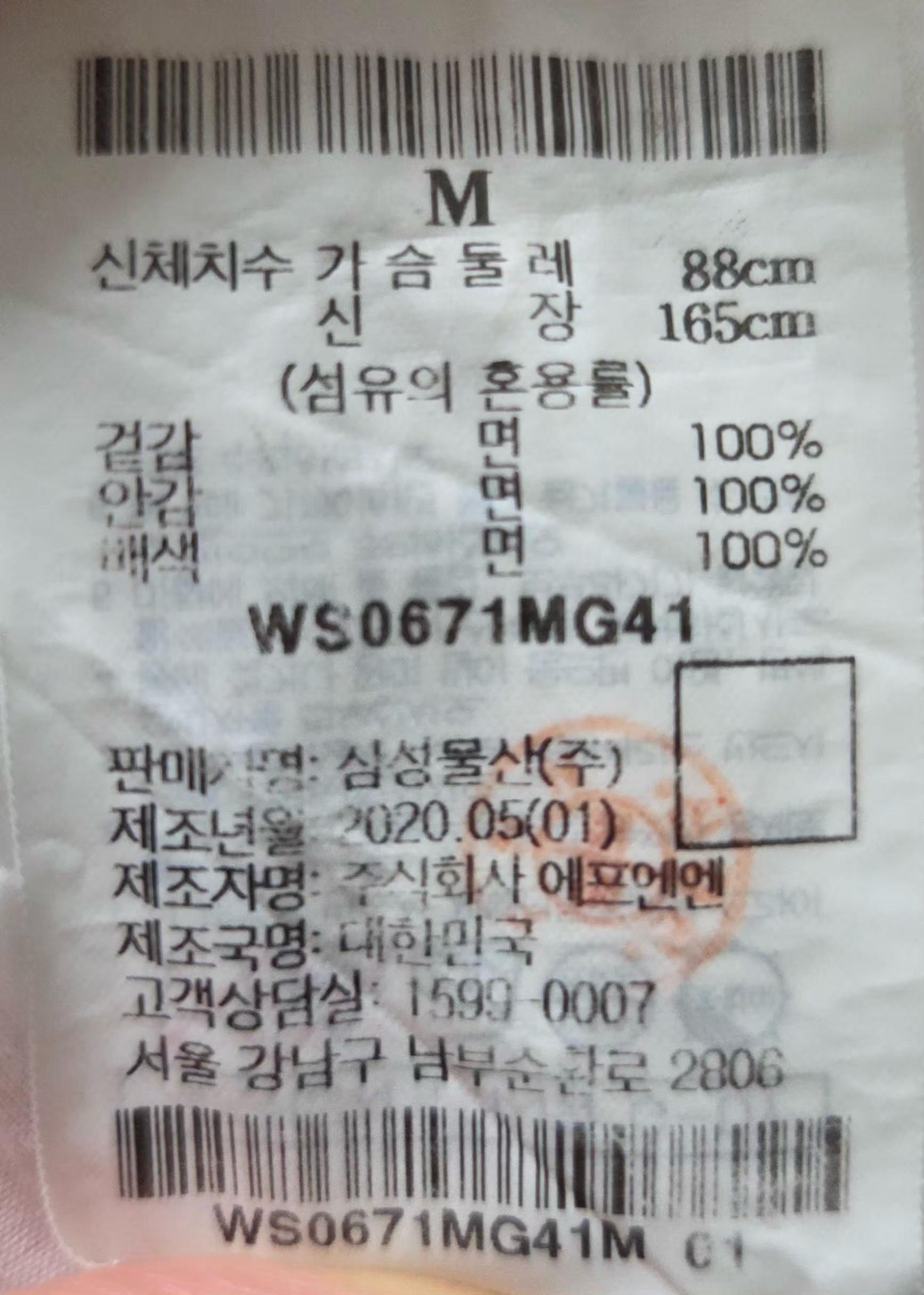 OIAUER 자수 아일렛 롱 원피스 7