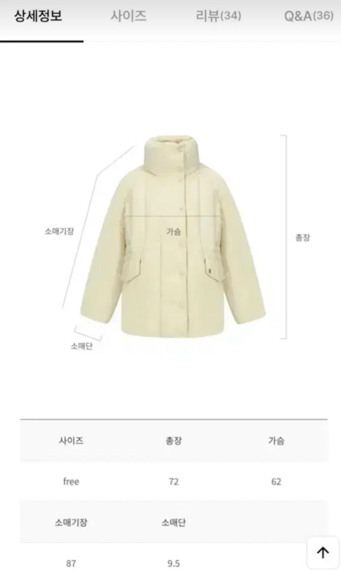 드파운드 스트링 하이넥 패딩 점퍼 아이보리 6