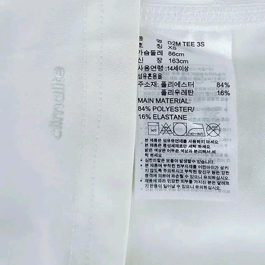 아디다스 여성 여름 기능성반팔티 아이보리XS (HU44716) 6