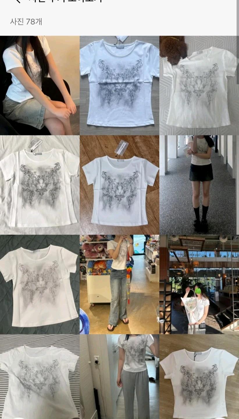 허그유어스킨 로코코 오나먼트 반팔 티셔츠 화이트 5