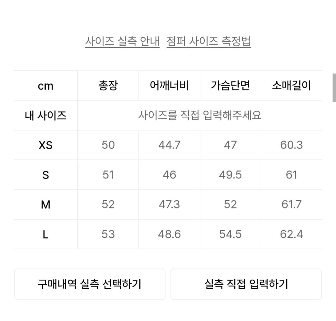 무신사 스탠다드 우먼 스웨이드 레더 레이서 자켓 블랙 2