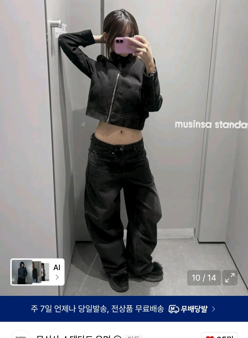 무신사 스탠다드 우먼 스웨이드 레더 레이서 자켓 블랙 3