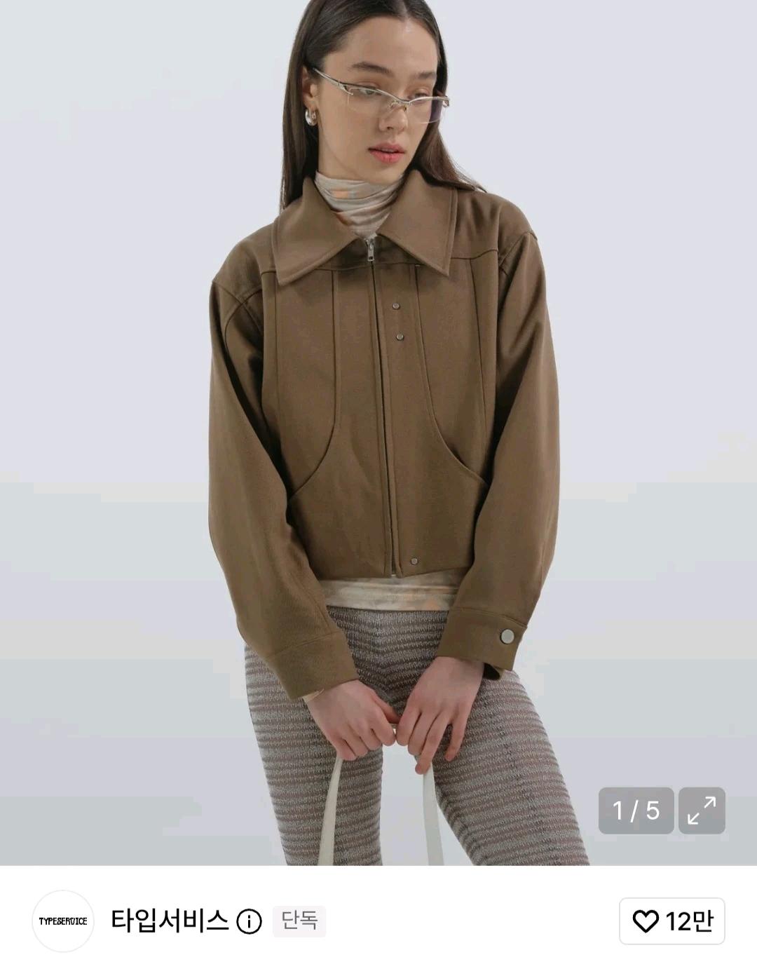 타입서비스 리벳 투웨이 자켓 브라운 3