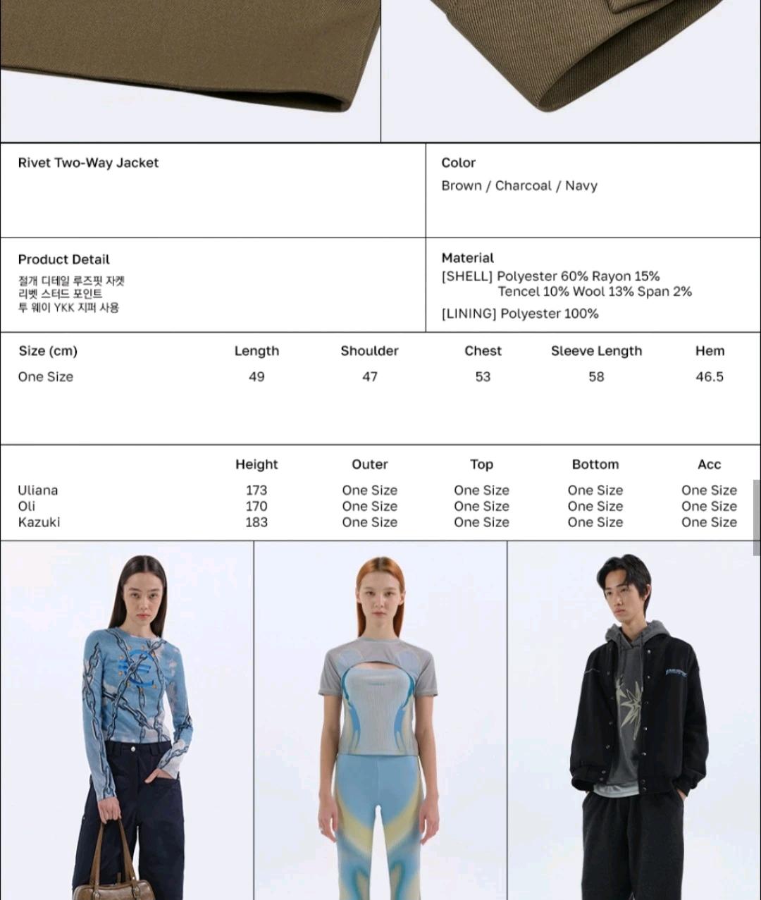 타입서비스 리벳 투웨이 자켓 브라운 6