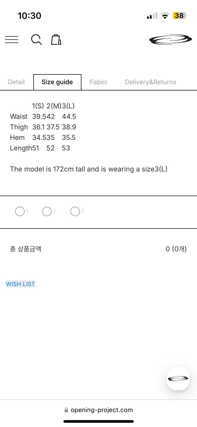 오프닝프로젝트 버뮤다팬츠2 5