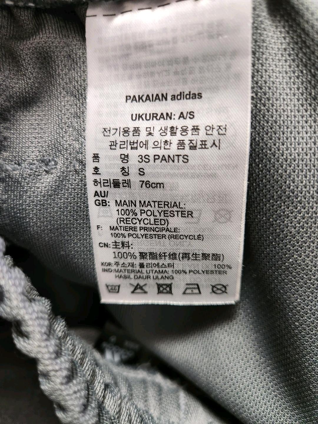 새상품급) 아디다스 로고 트레이닝 조거 팬츠 그레이 실버 사이즈s 9