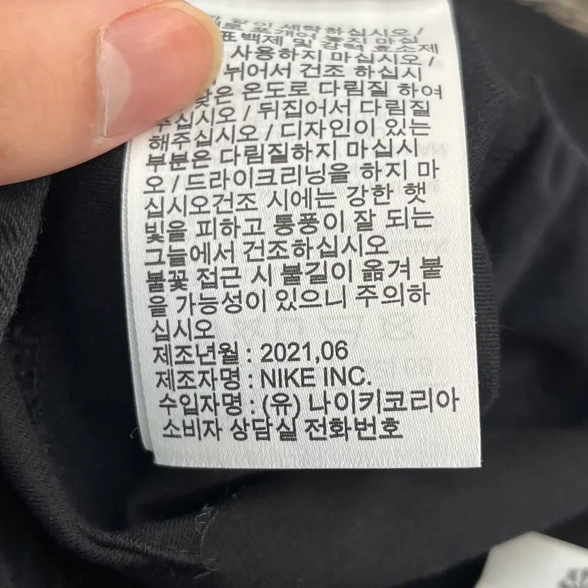 나이키 테크팩 바지 (80) 8