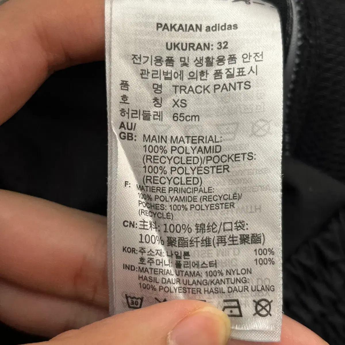 아디다스 여성 트랙 팬츠 (XS) 5