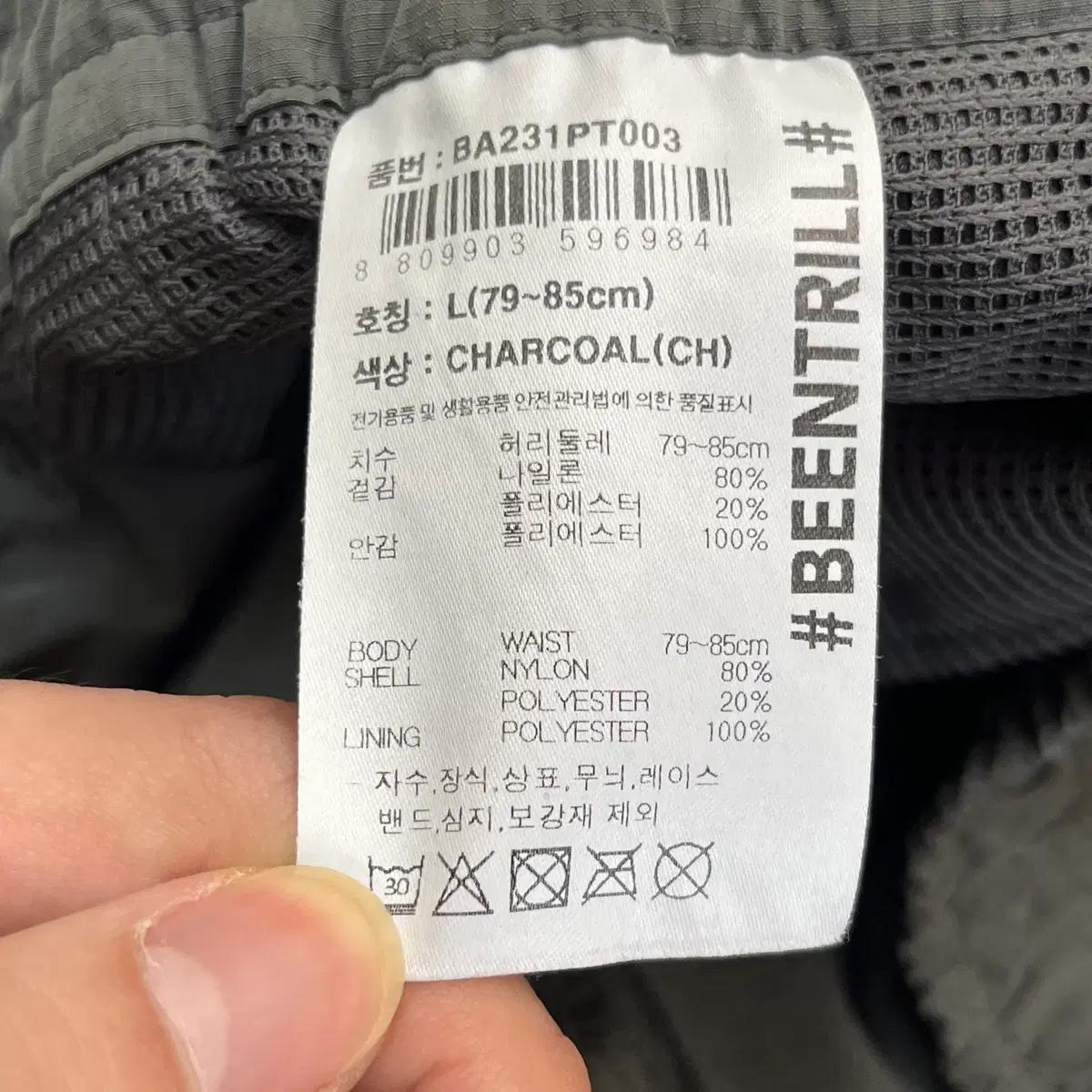빈트릴 밴딩 팬츠 L(79~85cm) 6
