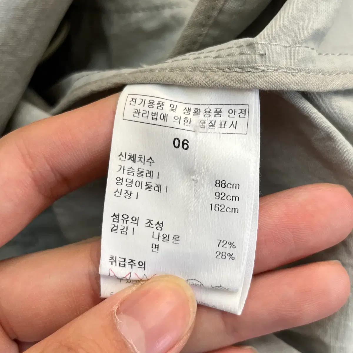 이새 롱 자켓 (06) 6
