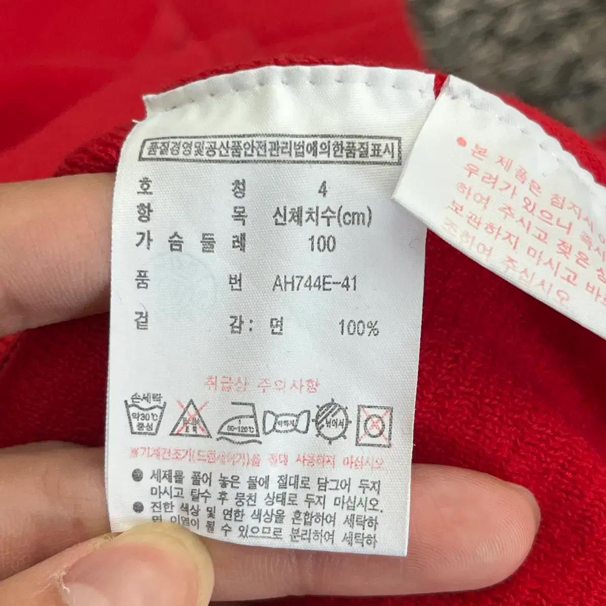 라코스테 집업 (4) 5