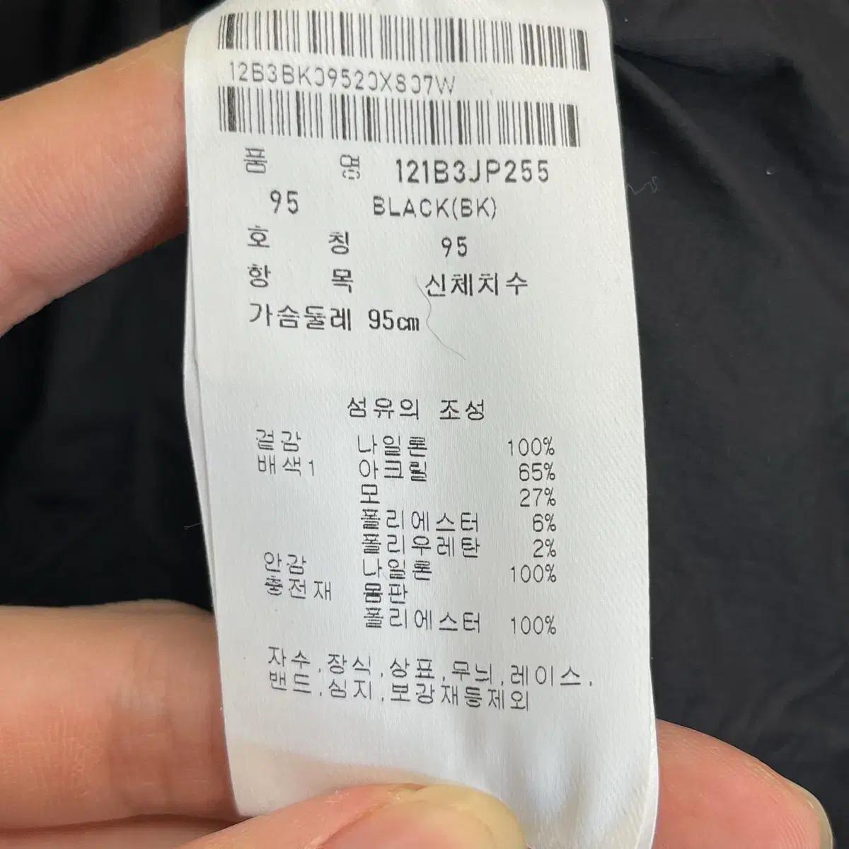 핑 여성 퀼팅 점퍼 (95) 5