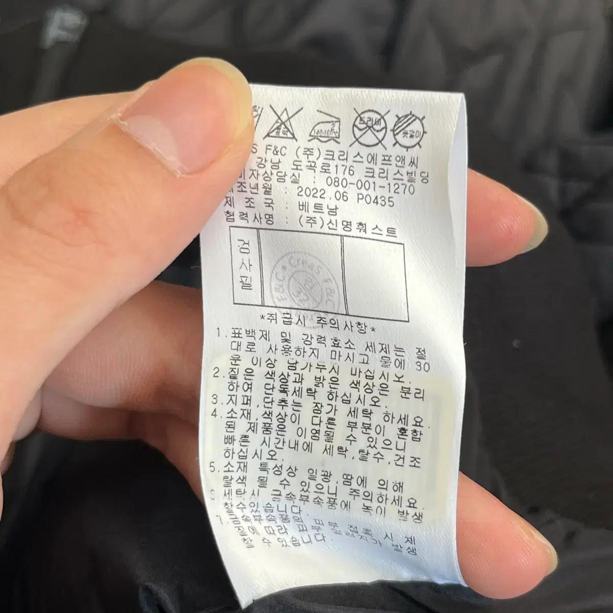 핑 여성 퀼팅 점퍼 (95) 6