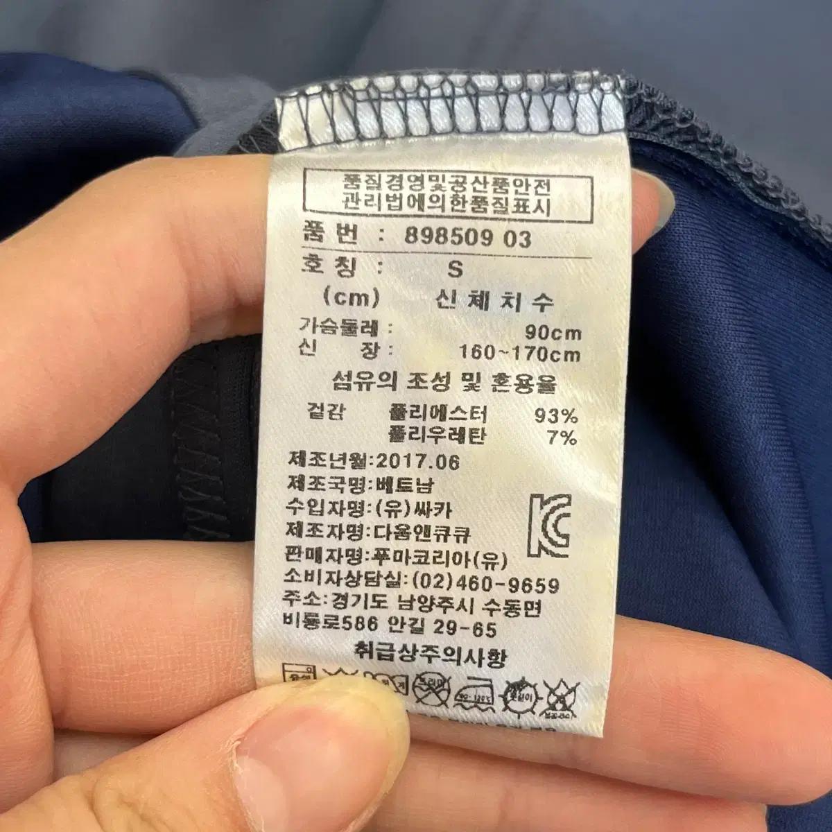 (새)퓨마 여성 트레이닝 집업 (S) 7
