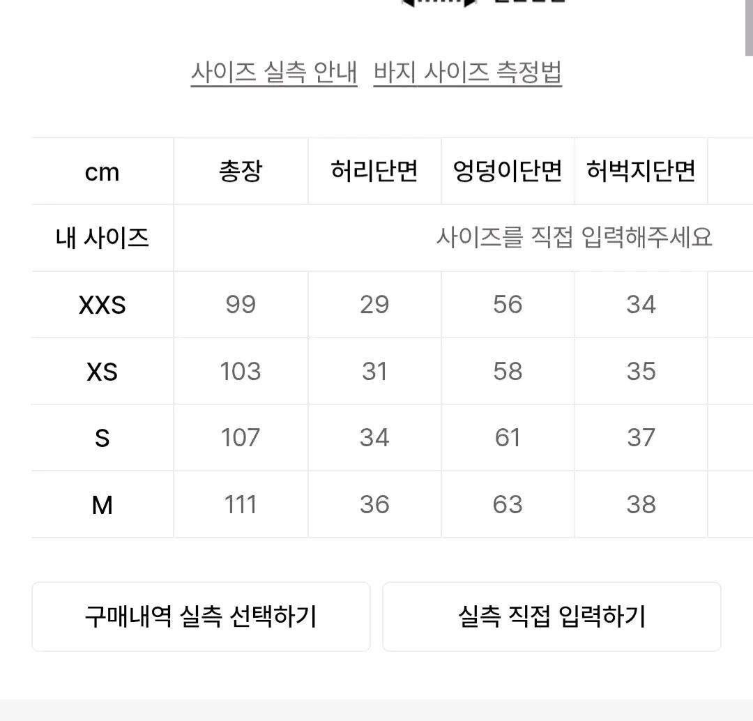 급처)배드블러드 라이온패치 워시드 트레이닝팬츠 4
