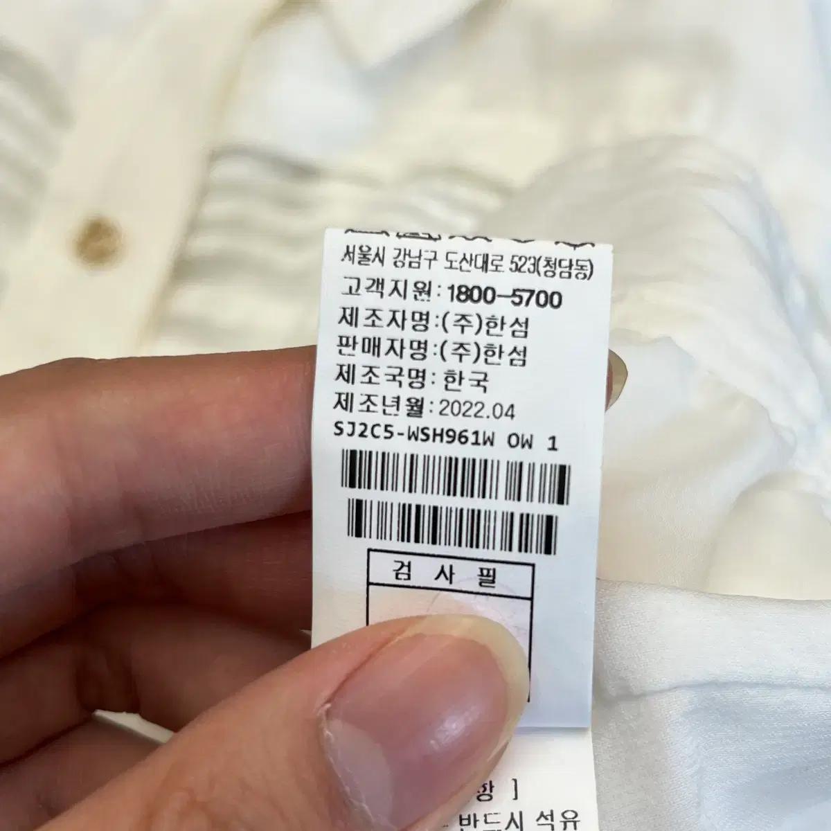 SJSJ 여성 블라우스 (76-90-155) 7