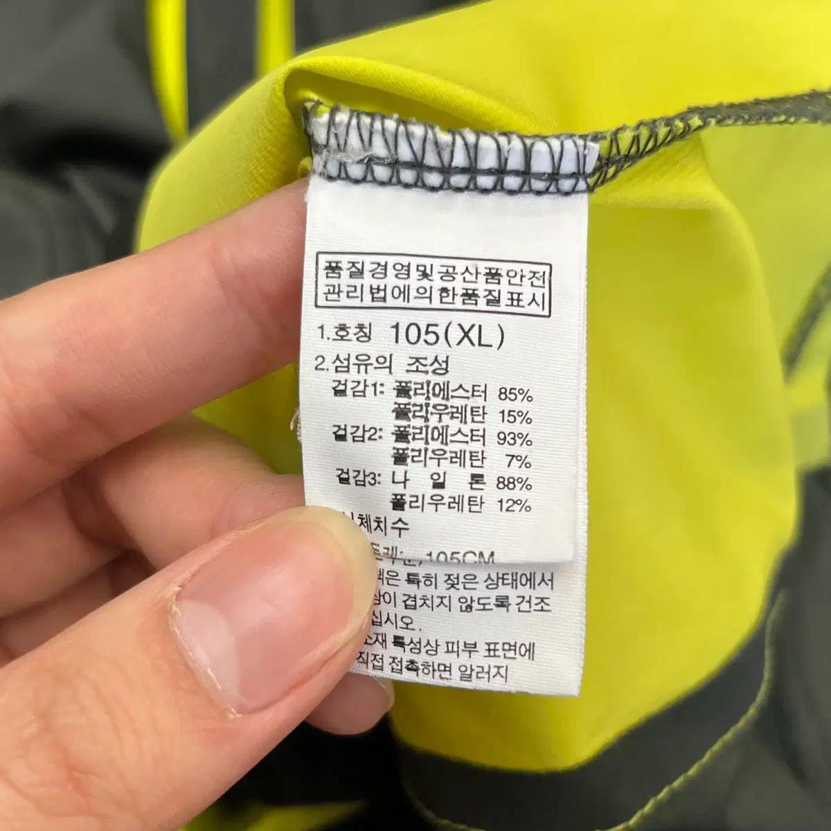 노스페이스 익스트림 집업 티셔츠 (XL) 6