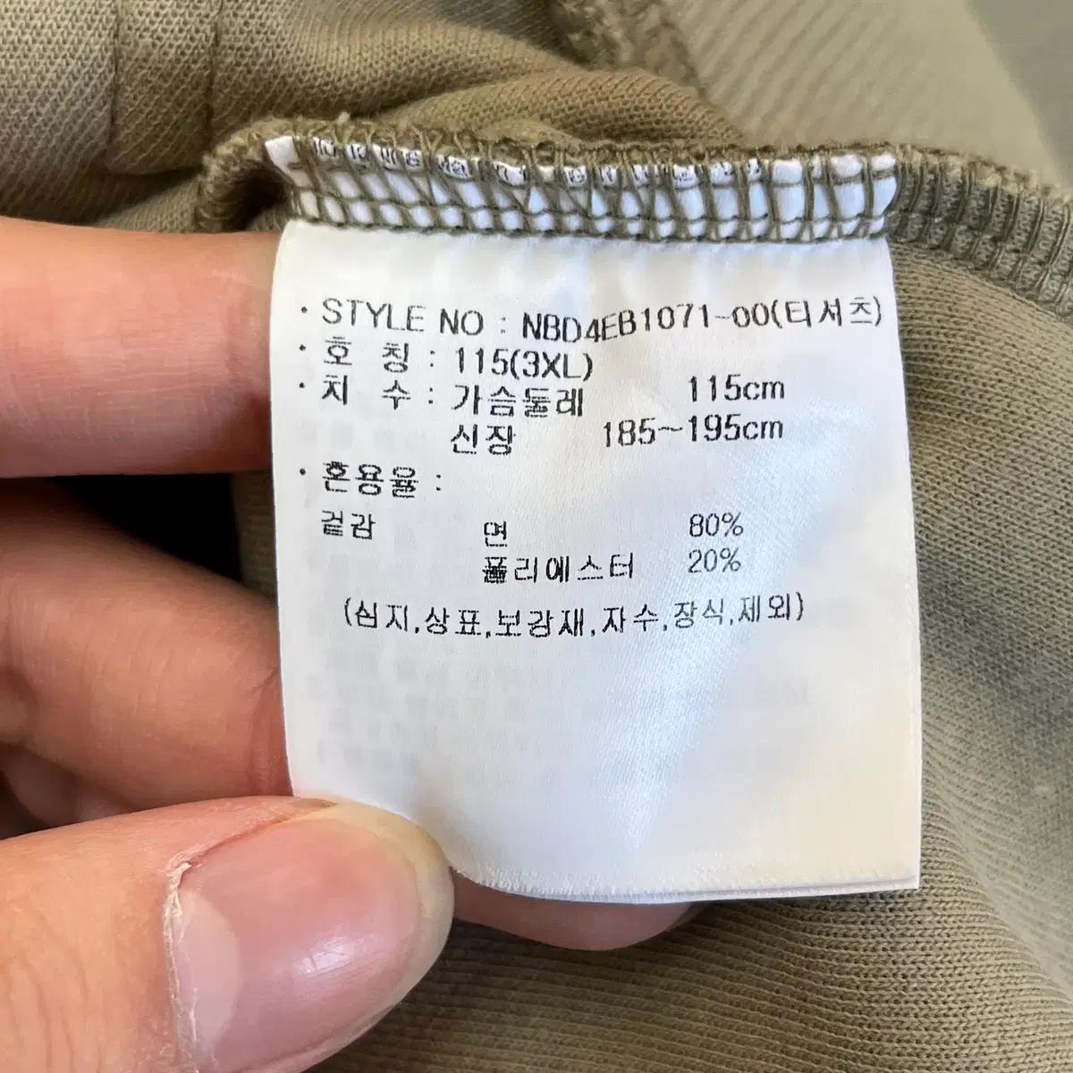 뉴발란스 후드티 (3XL) 5