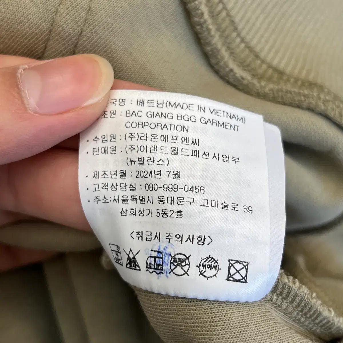 뉴발란스 후드티 (3XL) 6