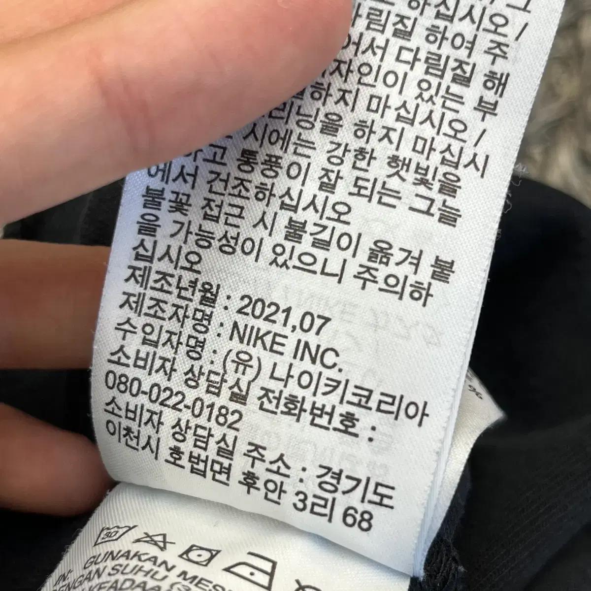 나이키 테크플리스 조거팬츠 (75) 8