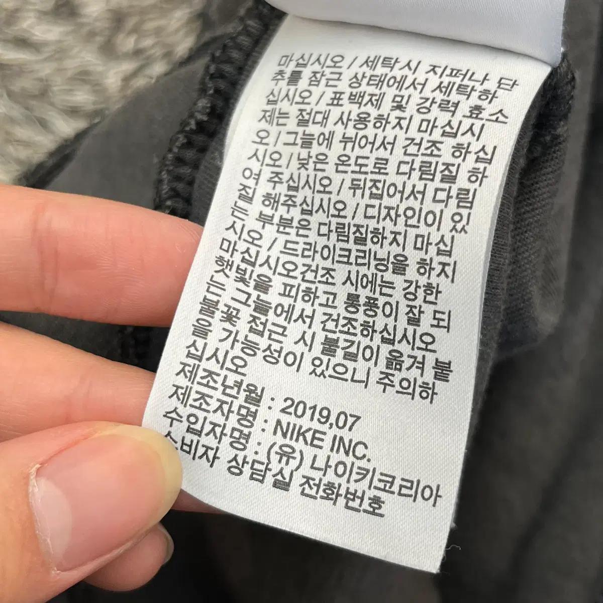 나이키 테크플리스 조거팬츠 (80) 8