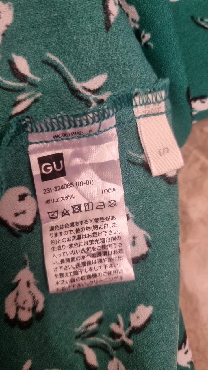 지유 초록색 꽃무늬 롱 원피스 5