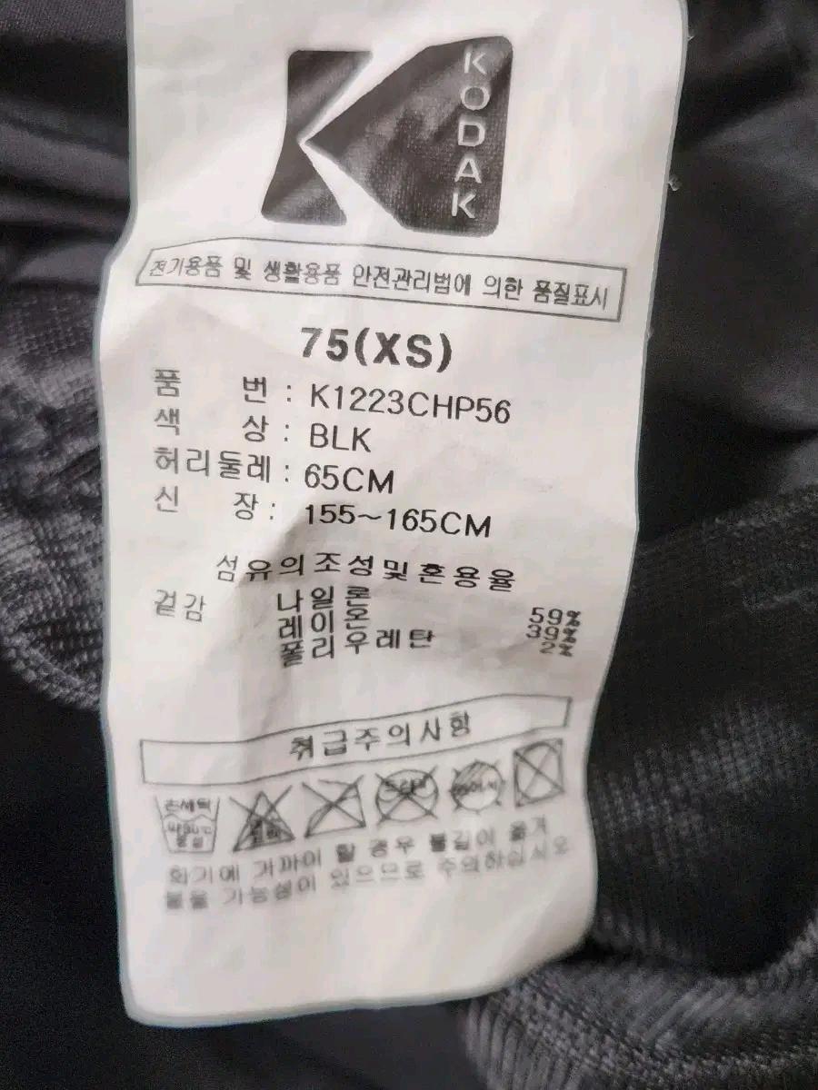 새상품급) 코닥 반바지 XQC K1223CHP56BEI 클럽 스트랩 하프 5