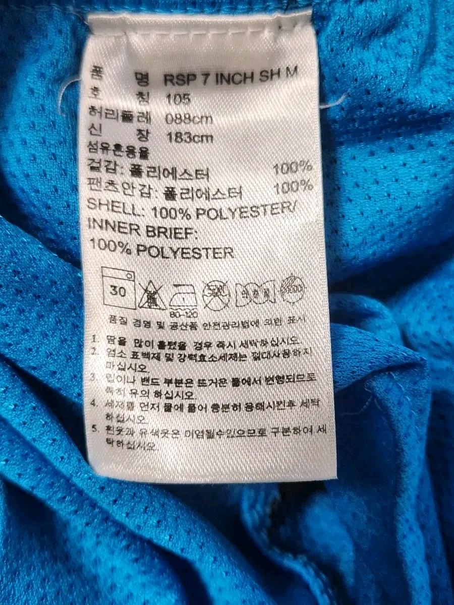 새상품급)아디다스 리스판스 7인치 러닝 반바지 RSP 7 INCH SH 10