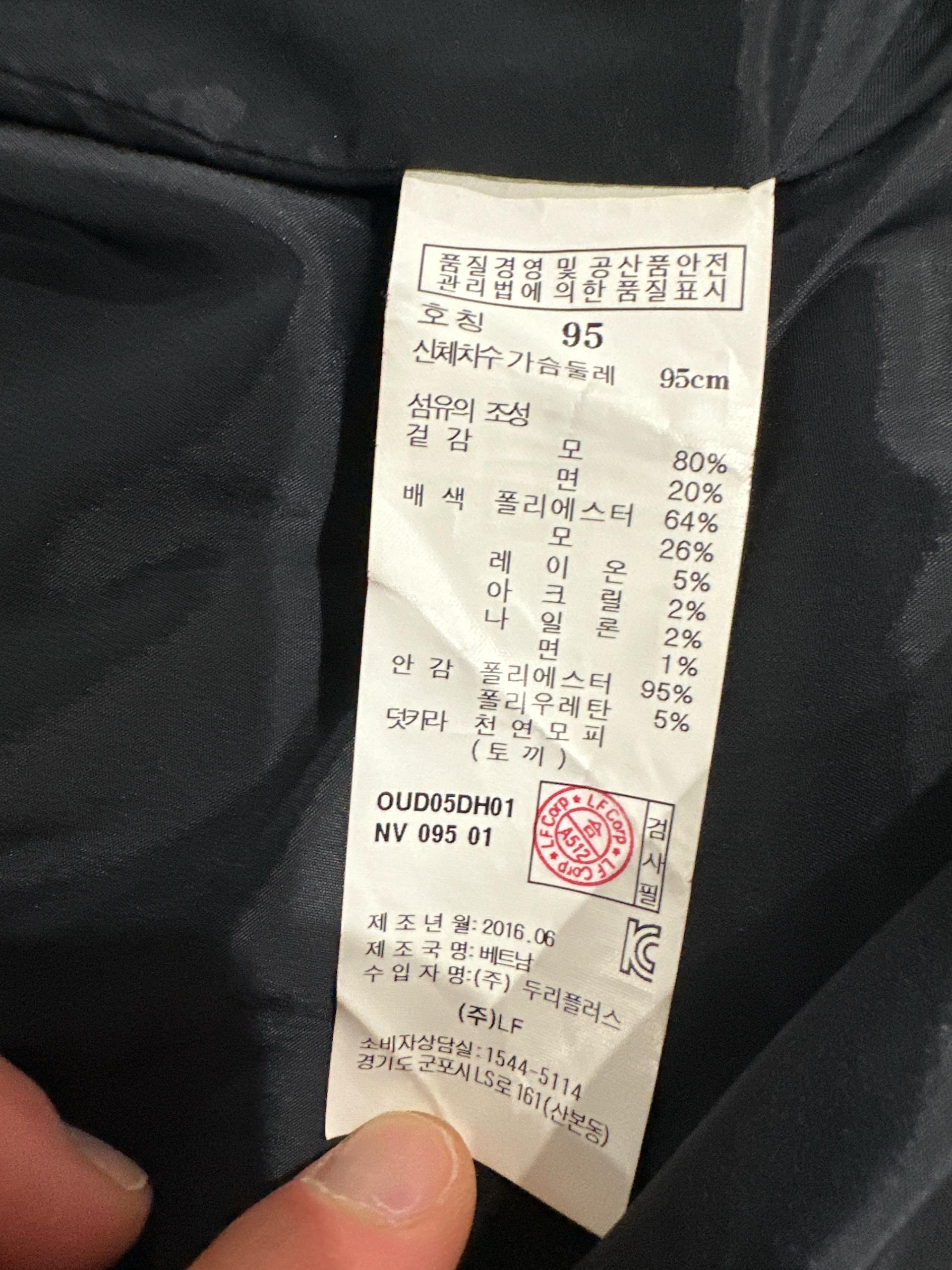 헤지스 멜란지 네이비 니트 집업 재킷 5