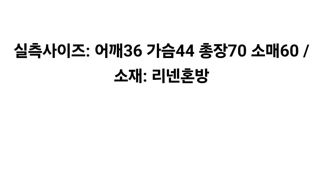 J52 미쏘 브라운자켓 8